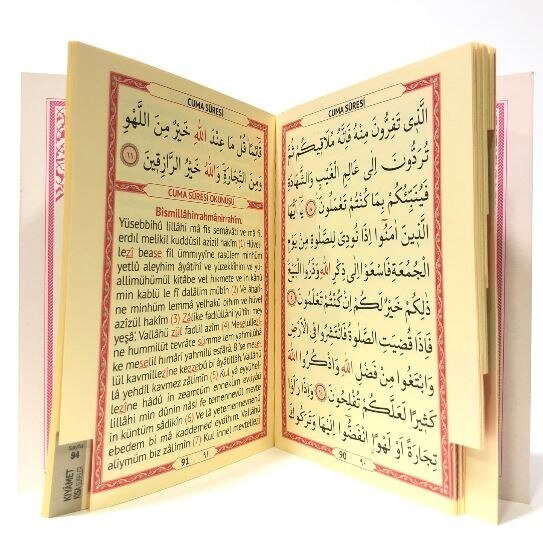 Идеи подарков