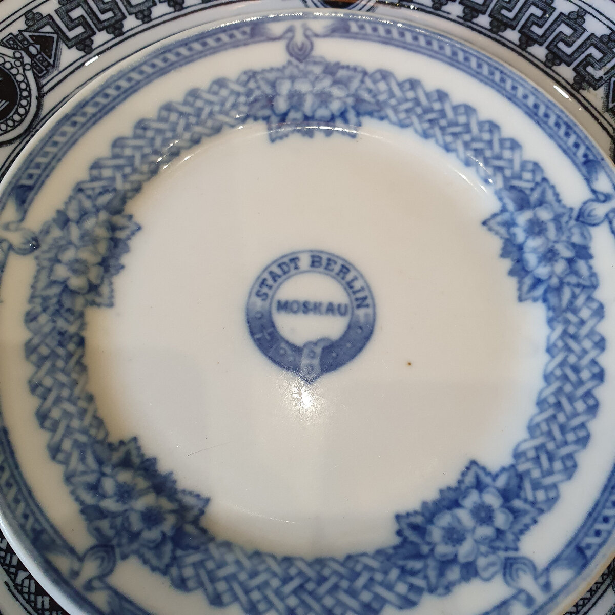 Та самая надпись в центре