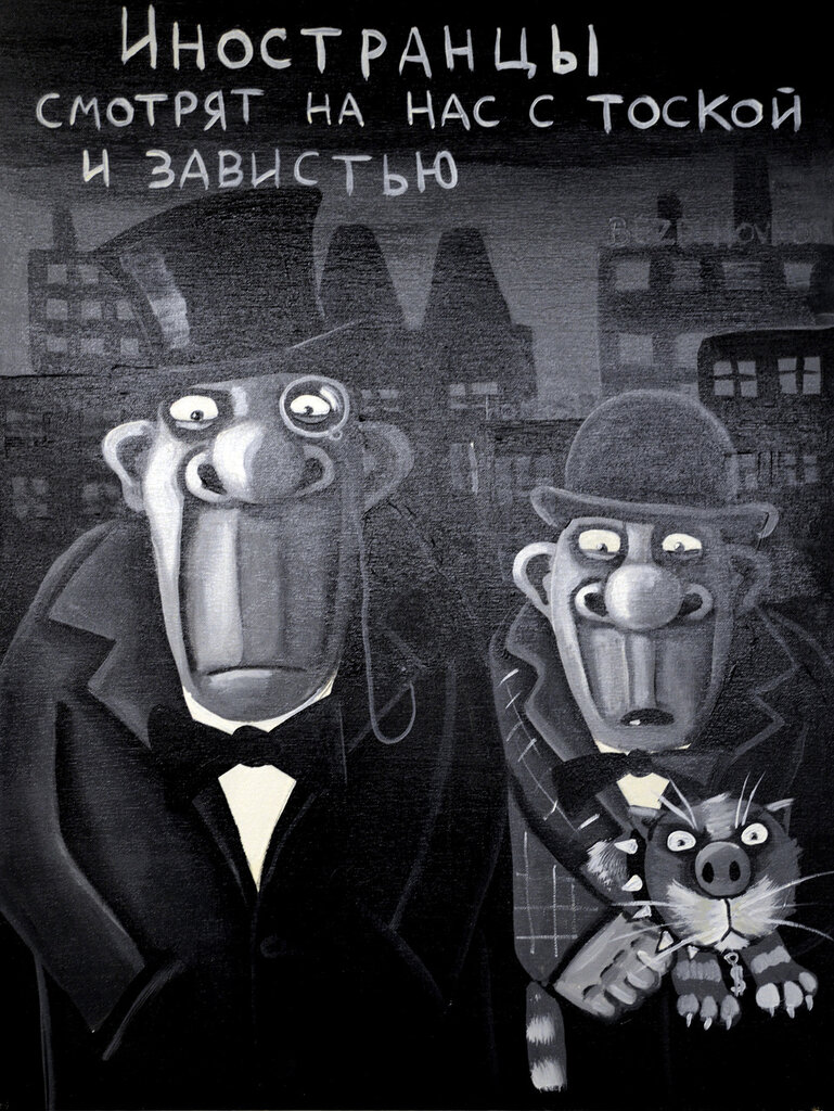 Как в России избавляются от представителей советского научного и инженерного наследия.1