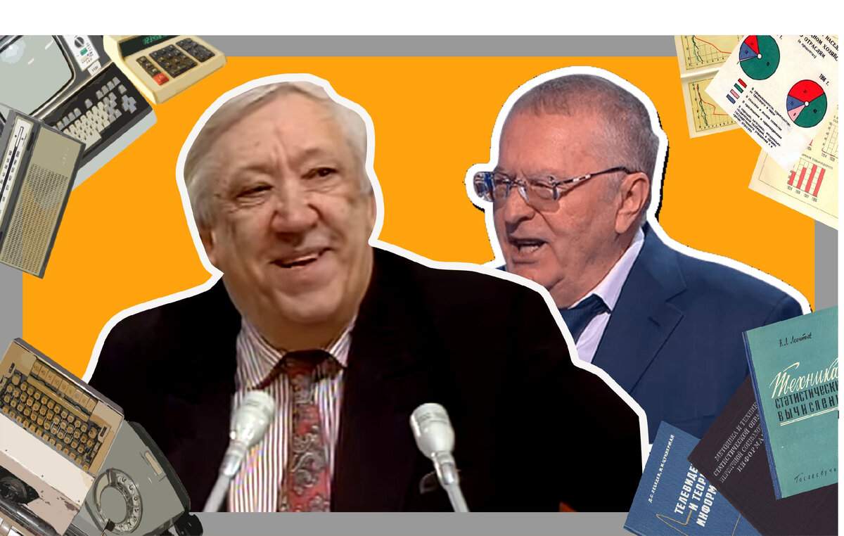 Коллаж автора