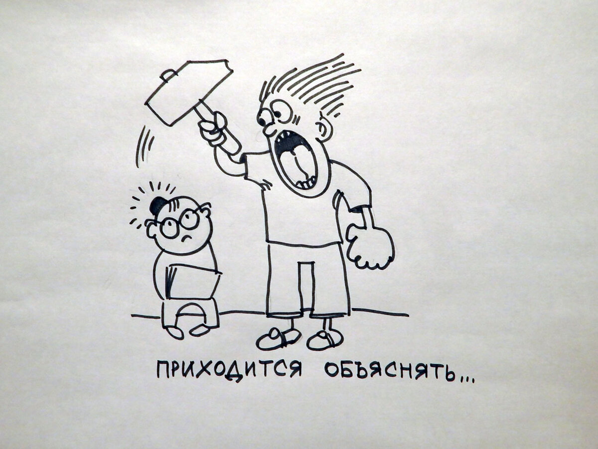 Рисунок моей мамы. Опубликовано с ее согласия.