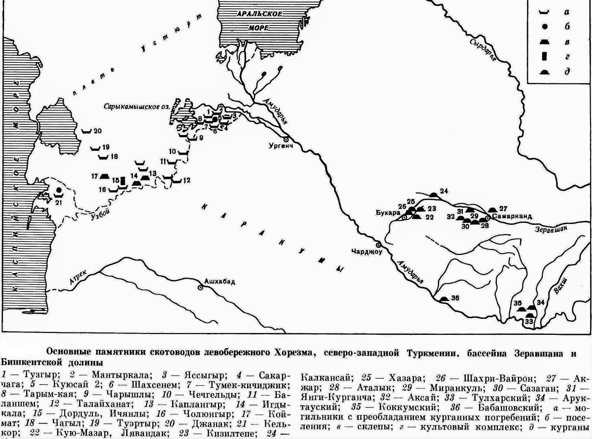 Скифо Персидская война карта
