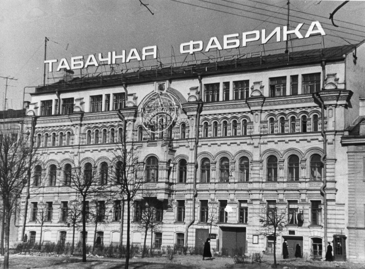 История и фото табачная фабрика г горький