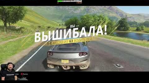 #КОЧЕГАРИМ - FORZA HORIZON 4: Eliminator