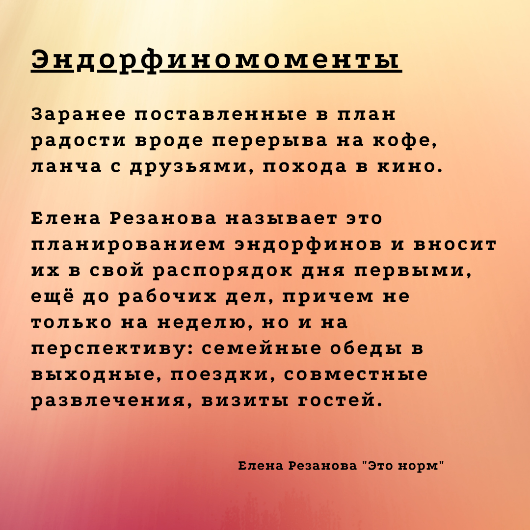 Когда хочется прийти с работы и полежать лицом в пол | Я справлюсь, мама |  Дзен