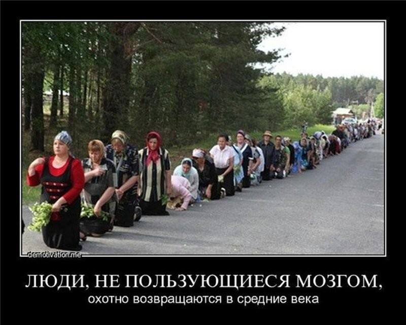 Парадоксально,  но факт  95 % Гомо  Сапиенс " скорее умрут  чем  станут думать" https://pics.livejournal.com/stariy_khren/pic/0007w63d