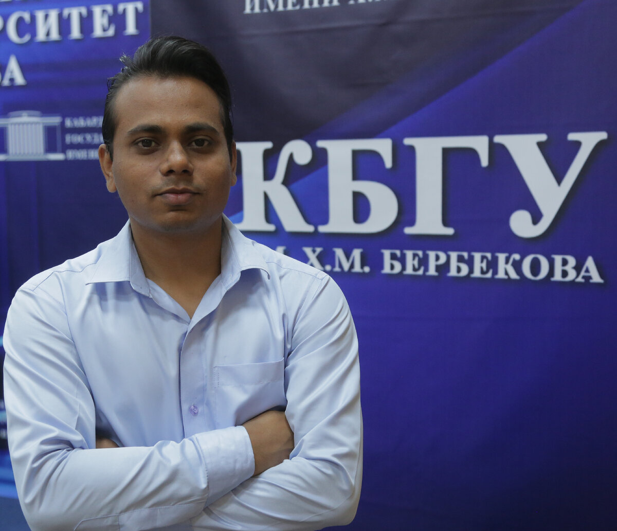 Путь к мечте Викаша Чоудхари начался в КБГУ 