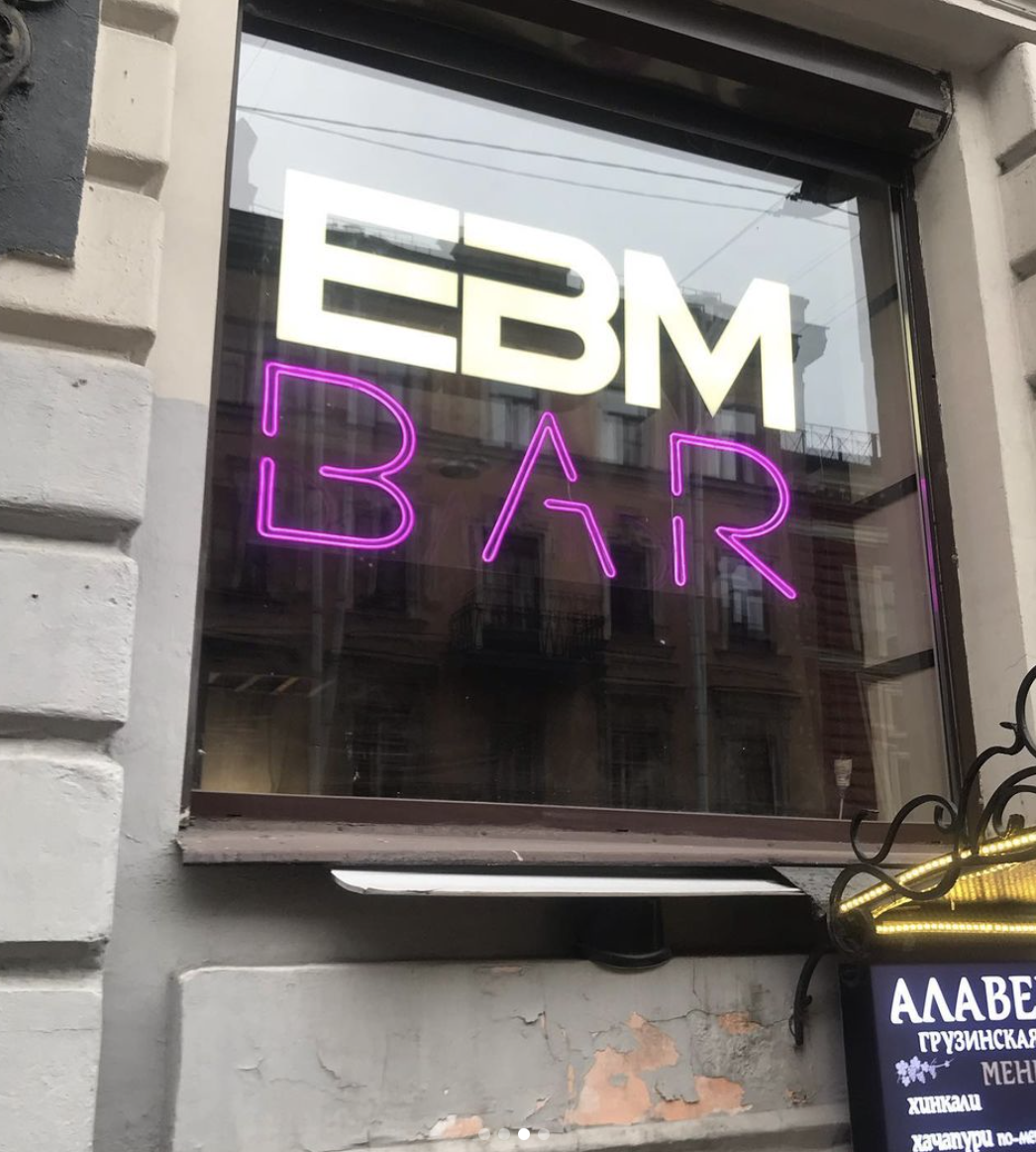 @ebm.bar