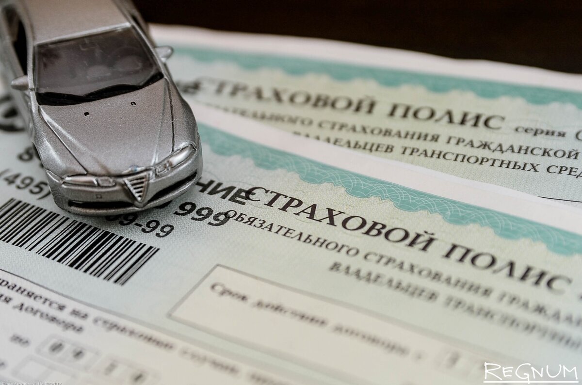 Представим аварию, в которой вы — пострадавшая сторона. Вызвали ГИБДД. Прибыли инспекторы. Проверка регистрационных данных авто и ОСАГО, составление схемы ДТП и протокола — всё как обычно. После оформления вы обращаетесь в страховую компанию за возмещением ущерба и вам… отказывают.

Причина в том, что полис не зарегистрирован в базе РСА (Российского союза автостраховщиков), то есть просто липовый; а сам автомобиль в момент аварии был уже с аннулированной регистрацией. Как этого избежать?

Всё нужно делать самому
К сожалению, приходится констатировать, что описанный выше случай не такая уж и редкость на практике. И проверка инспектором документов на месте ДТП может быть вовсе не такой тщательной и глубокой, как вы думаете.

Впрочем, разъяснение дали в самой Госавтоинспекции. По словам представителей ведомства, у каждого инспектора действительно имеются технические возможности проверки «автогражданки». Однако убедиться в подлинности ОСАГО участника аварии можно и самостоятельно, открыв официальный сайт РСА и выбрав одноименную опцию.

Получается, в ГИБДД фактически советуют не полагаться полностью на инспектора в этом вопросе. Позицию ГИБДД подтверждают и в Российском союзе автостраховщиков, утверждая, что водителю действительно лучше самому выяснить легальность ОСАГО второго участника аварии на сайте РСА.

Эксперты поясняют: если виновник ДТП имеет при себе действительный полис «автогражданки», однако в документ не вписан, то пострадавший все равно получит компенсацию от страховой компании. Выплаченные деньги страховщик затем потребует от виновника, выставив ему регрессное требование.

Если же зачинщик аварии изначально не имеет полиса, это означает только одно — страховая компания, которая несла бы в этом случае ответственность перед пострадавшей стороной, попросту отсутствует. То есть в рамках ОСАГО никто возмещать ущерб не будет.  

Именно во избежание подобного сценария специалисты РСА рекомендуют пострадавшему в ДТП водителю сделать фото всех документов виновника: гражданского паспорта, водительского удостоверения, СТС. Кроме того, желательным станет и привлечение свидетелей, координаты которых лучше записать. Такая тактика не позволит зачинщику ДТП избежать ответственности.

Поддельный полис при ДТП — сразу два нарушения
Всё вышеизложенное создает максимальные риски при составлении европротокола. В этом случае проверить подлинность ОСАГО нужно в первую очередь.

При выявлении подделки вызов наряда ГИБДД является обязательным, ибо тут сразу два нарушения: во-первых, несоблюдение Правил дорожного движения, повлекшее ДТП; а во-вторых, нарушение требования Федерального закона № 40-ФЗ (Закона об ОСАГО) от 25 апреля 2002 года, согласно которому каждый автомобилист обязан застраховать свою гражданскую ответственность, то есть заключить договор ОСАГО и получить полис.  

Таким образом, управление транспортным средством без ОСАГО является противоправным поведением. Нарушителю грозит штраф 800 рублей на основании части 2 статьи 12.37 Административного кодекса.

Отметим, что при отсутствии ОСАГО вызов ГИБДД — единственная возможность доказать, что авария вообще была. Однако, повторимся, если полиса нет, то никакая страхования компания не заплатит пострадавшему ни копейки. В то же время, если авария повлекла причинение вреда здоровью, то потерпевший получает компенсационную выплату, но платит уже не страховая компания, а РСА в соответствии с частью 1 статьи 18 Федерального закона № 40-ФЗ.

База РСА: стопроцентной гарантии нет
Как писали выше, для полной уверенности в легальности полиса ОСАГО лучше самостоятельно проверить его на сайте РСА. Однако мы вынуждены оговориться, что абсолютного подтверждения легальности полиса нет даже тут.

По словам юриста Дмитрия Дугина, на практике возможна ситуация, когда виновник аварии предъявляет действующий полис ОСАГО, однако оформленный на другой автомобиль. Увидеть подвох, пользуясь лишь базой РСА, весьма непросто.

К слову, этой же базой пользуются и сотрудники ГИБДД при проверке подлинности ОСАГО. И получается, что даже инспектор сегодня не имеет возможности гарантированно выявить фальшивый документ.

Таким образом, и водителю, и инспектору одинаково сложно на месте ДТП получить объективную информацию о взаимоотношении виновника со страховой компанией. В такой ситуации фиксация всех возможных его документов становится критически важной.

И вот когда на место ДТП вызваны инспекторы, а документы сфотографированы, появляются полноценные условия для предъявления иска о компенсации к виновнику аварии, а если не он владелец машины — к реальному хозяину авто.