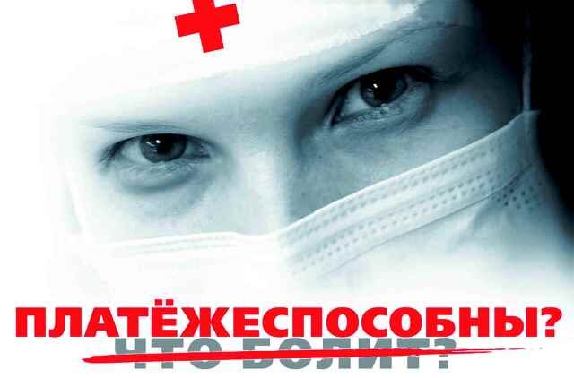 картинка из интернета