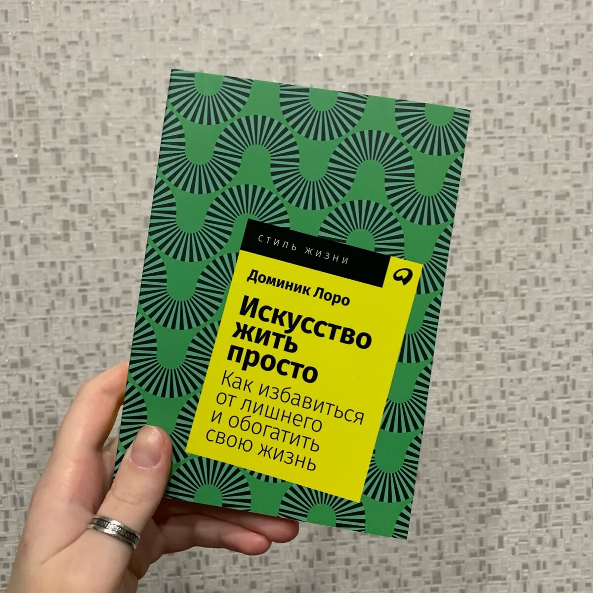 мягкая обложка