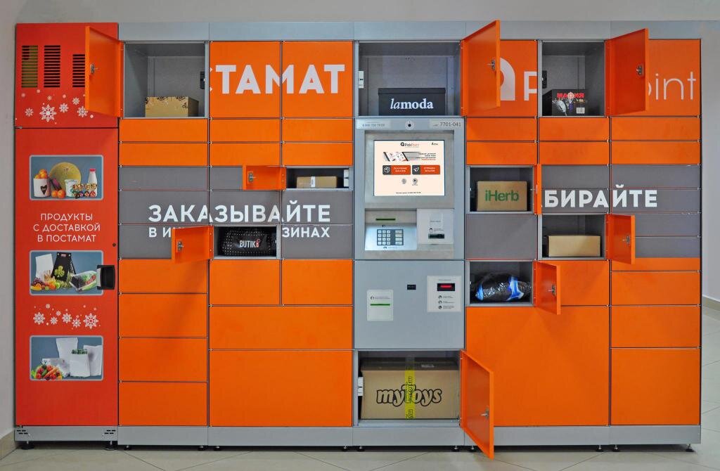 Постамат Pick Point