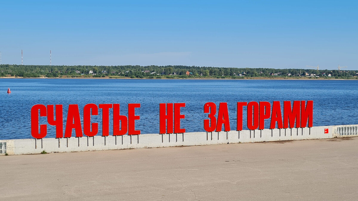 Из Перми нельзя уехать без главного фото