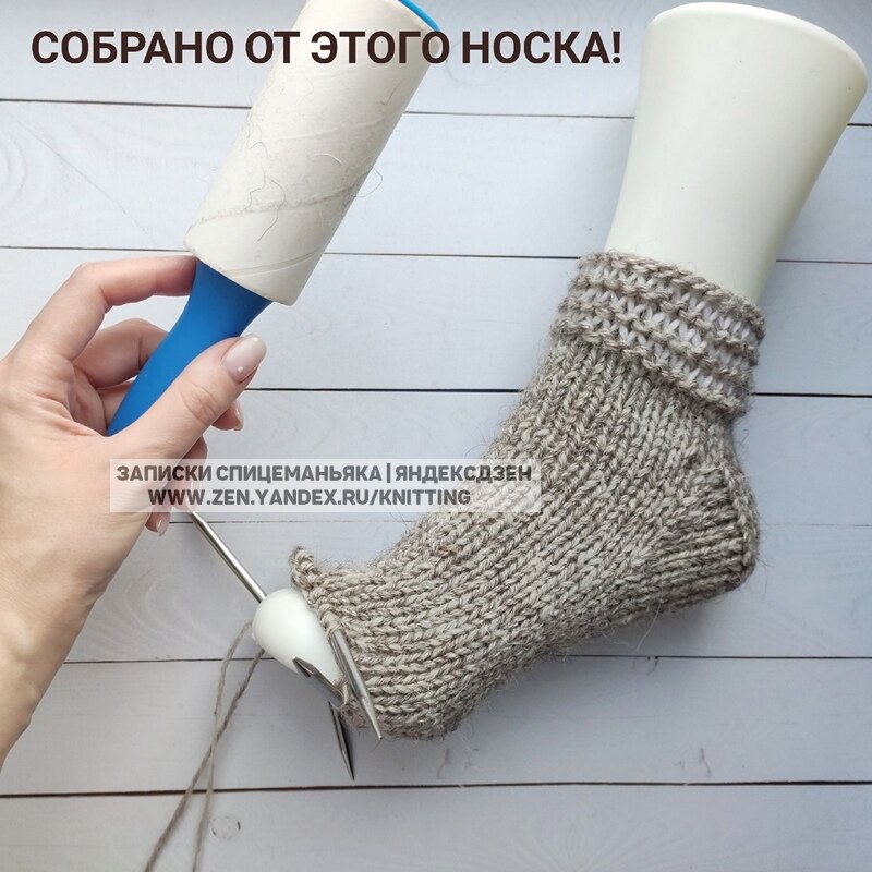 Как вяжу свою фирменную пятку "Ладная" - ссылка ниже