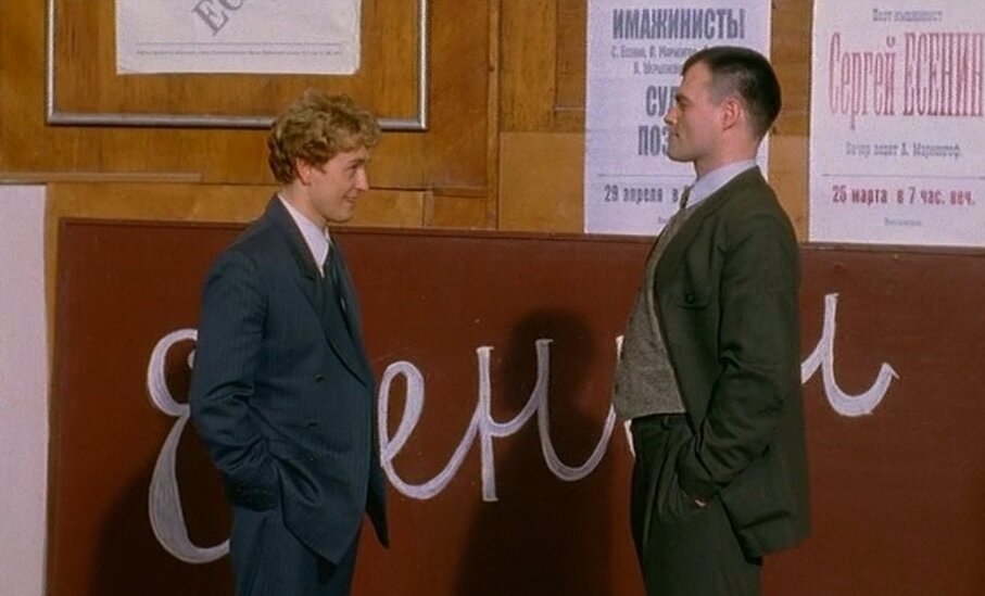 Кадр из фильма "Есенин" (2005). Источник - YouTube