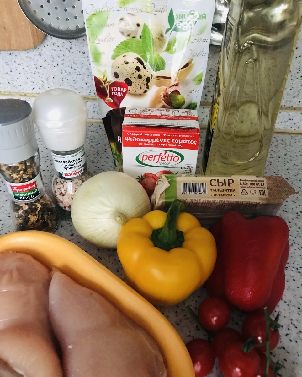 Набор продуктов для приготовления