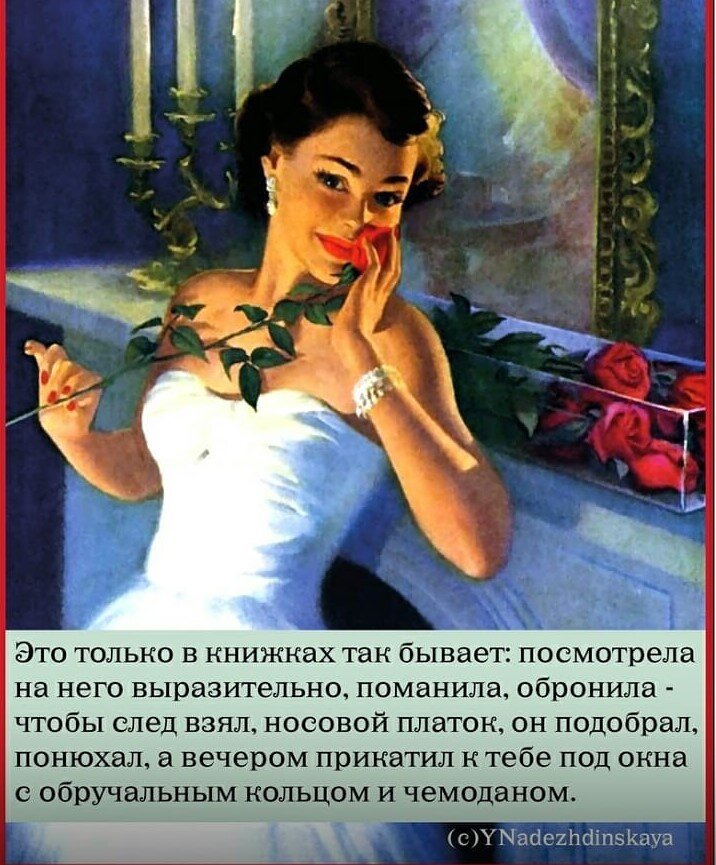 Текст и коллаж автора