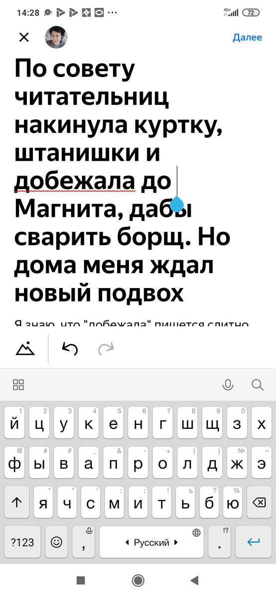 Как отучить собаку писать дома: советы как отучить собаку гадить в квартире