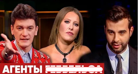 "Нет войне", 