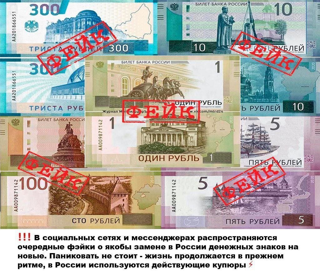 300 российских рублей