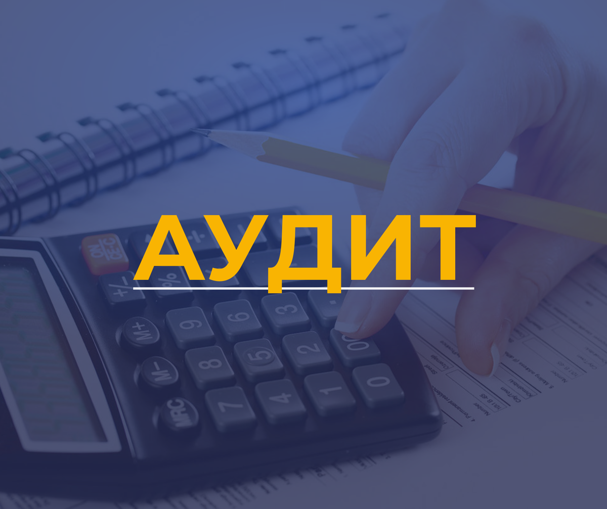 Информация о связанных сторонах: раскрывать или нет