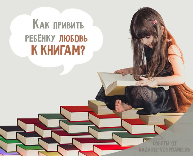 Детские книжки своими руками