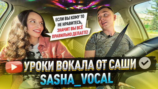 музыка такси заказано