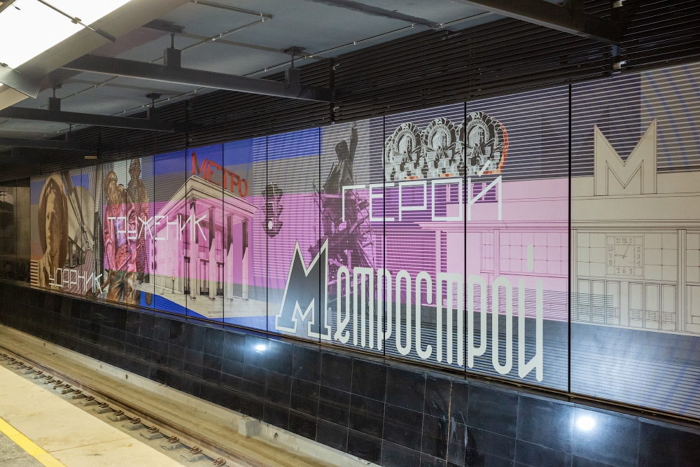 Станция «Сокольники»