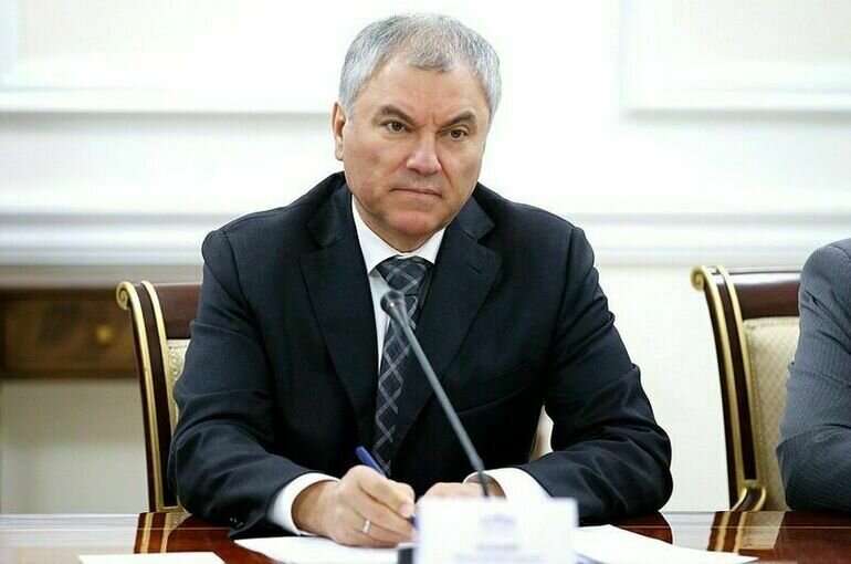   пресс-служба Госдумы