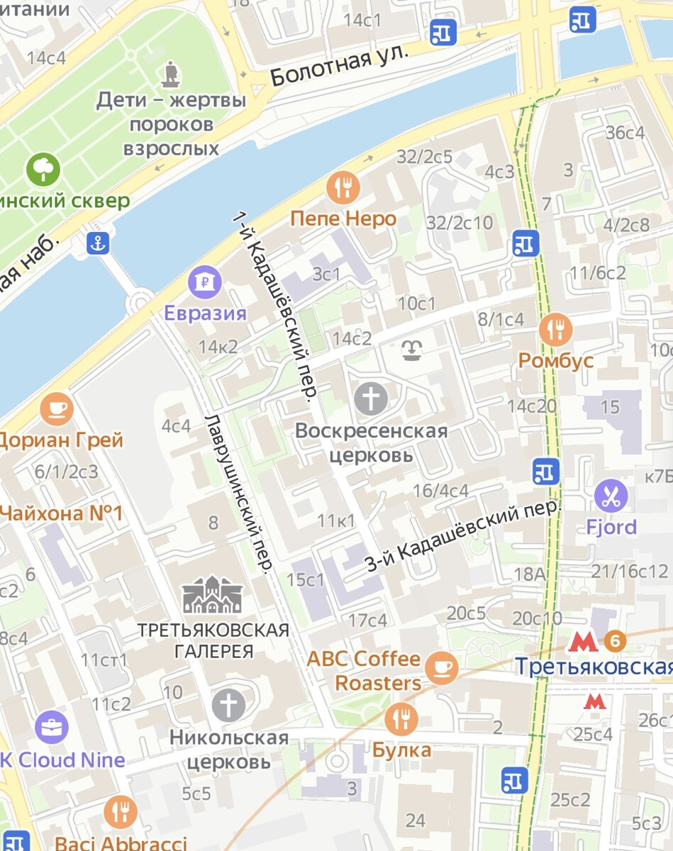 г. Москва, метро Третьяковская, Лаврушинский переулок