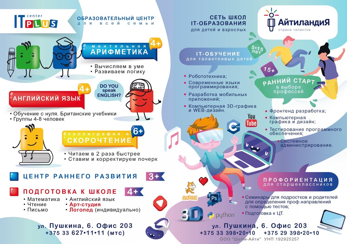 Канцтовары в СПБ на vunderkind-spb.ru