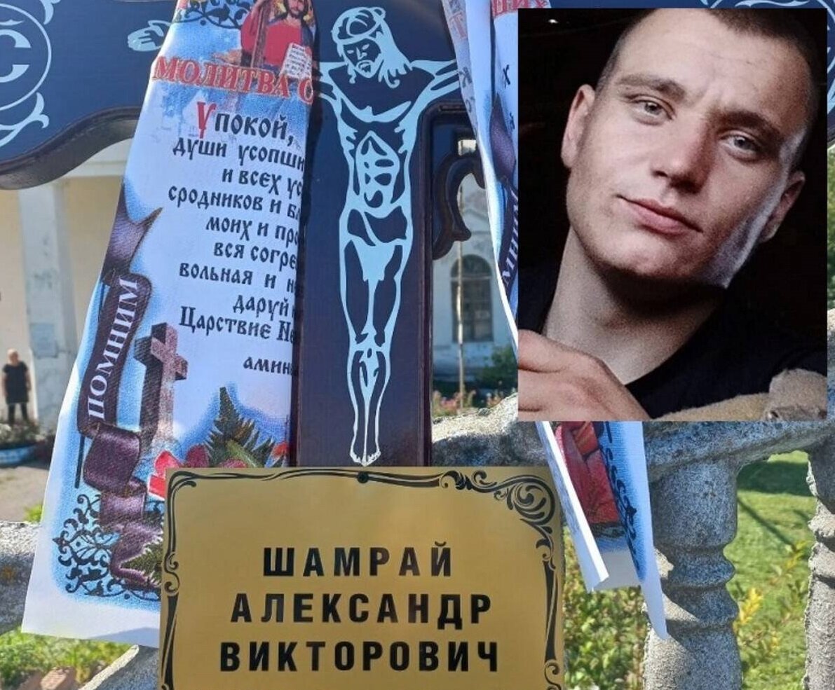    В брянском городе Фокино простились с участником СВО Александром Шамраем avchernov