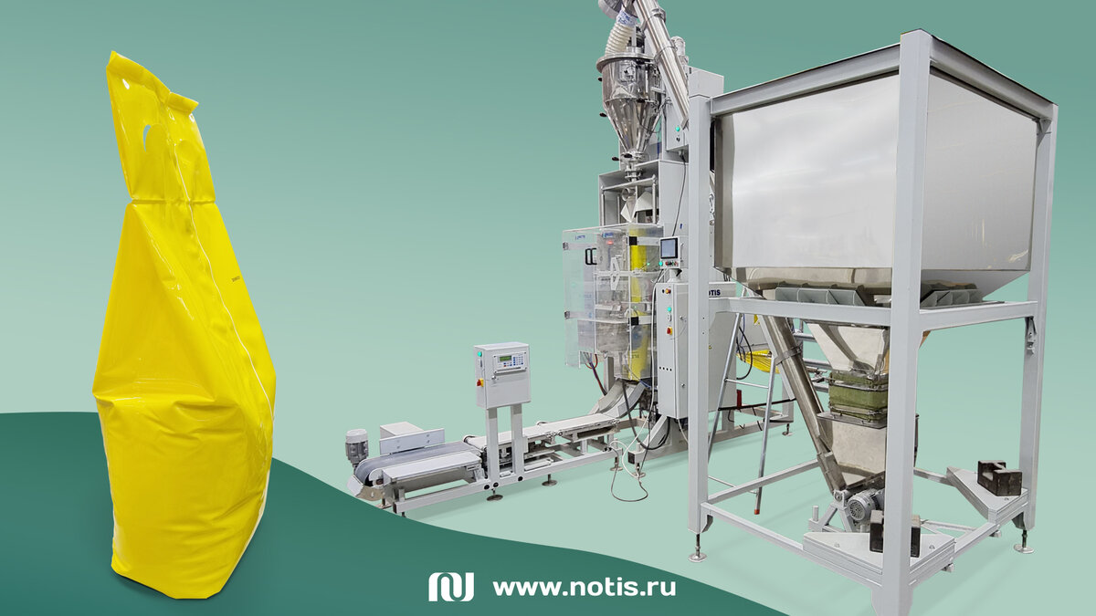 Линия фасовки строительных смесей