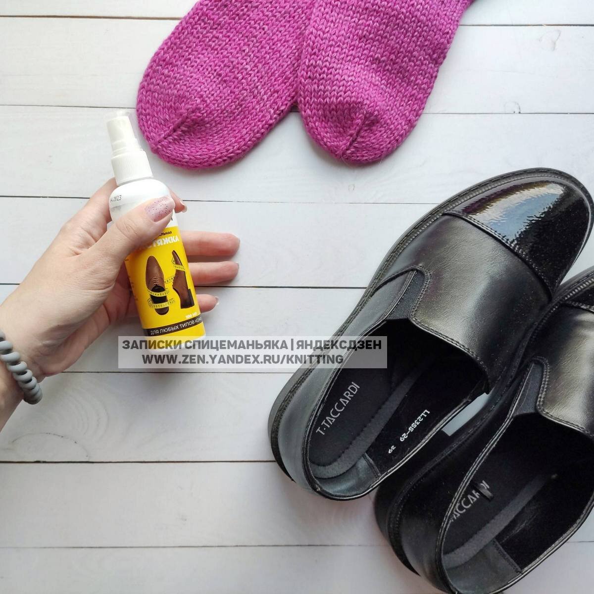 Могу увеличивать размер обуви. Бренд не показываю: не реклама + марка по сути не важна, состав у большинства идентичный