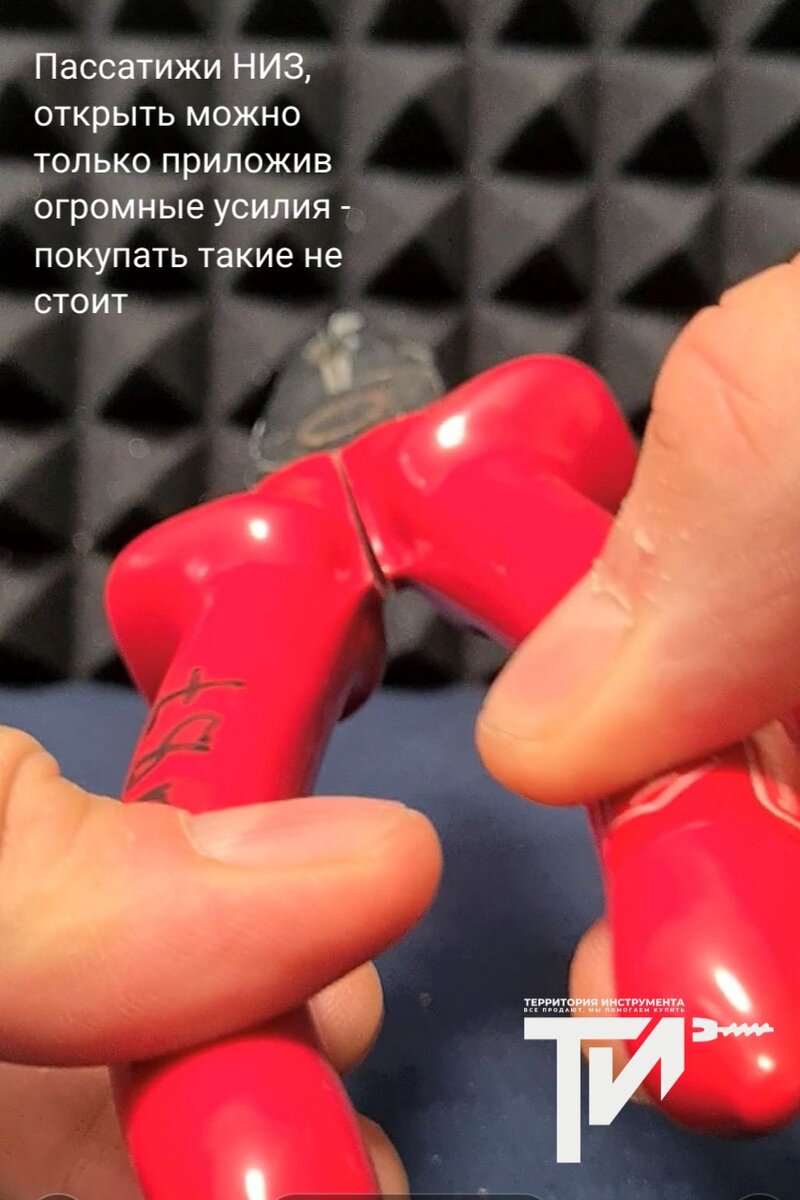 Приветствую всех, кто ищет идеальные пассатижи! Хочу поделиться с вами способом с помощью которого можно выбрать хорошие пассатижи.
