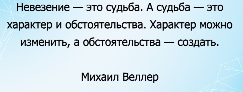 Набор для вышивания Сделай своими руками В-08