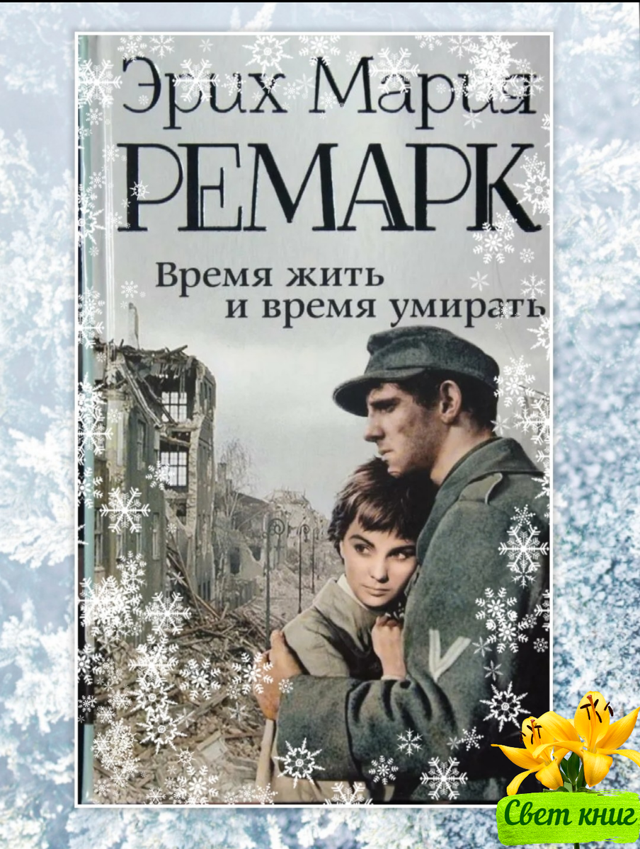 Фотоколлаж автора.