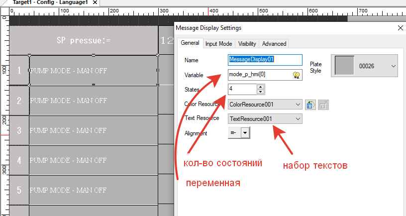 Окно настроек элемента окна настроек