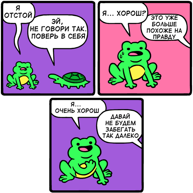 Художник создает смешные комиксы с неожиданными концовками, которые ...