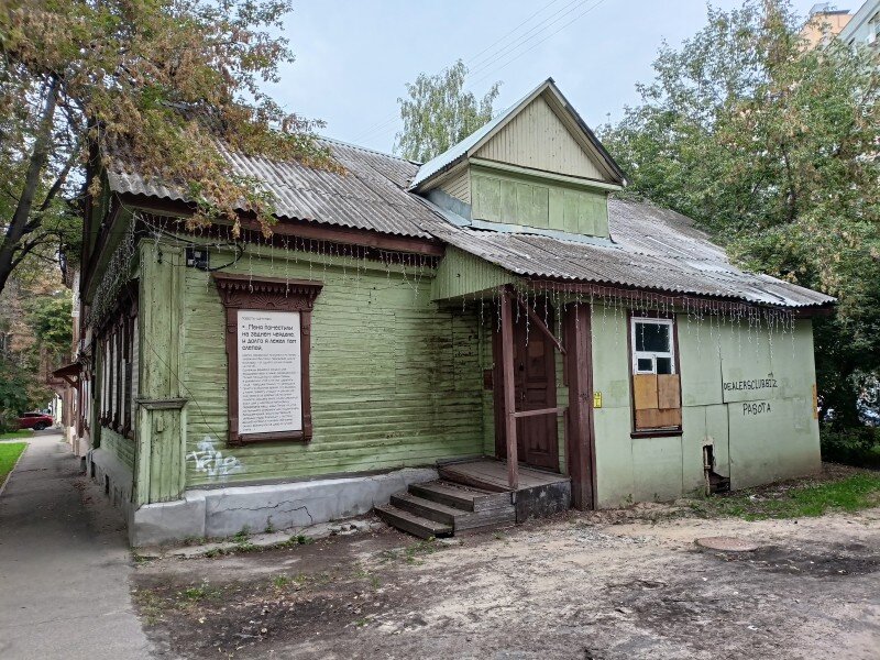 Дом Каширина на улице Короленко, 42.