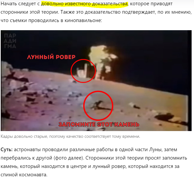 Американец бывший на луне. Американцы на Луне правда или ложь. Американцы не были на Луне доказательства. Американцы на Луне правда или вымысел. Американцы на Луне доказательства