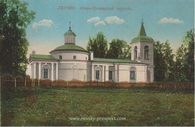 Усыпальница Буксгевденов в Старо-Паново