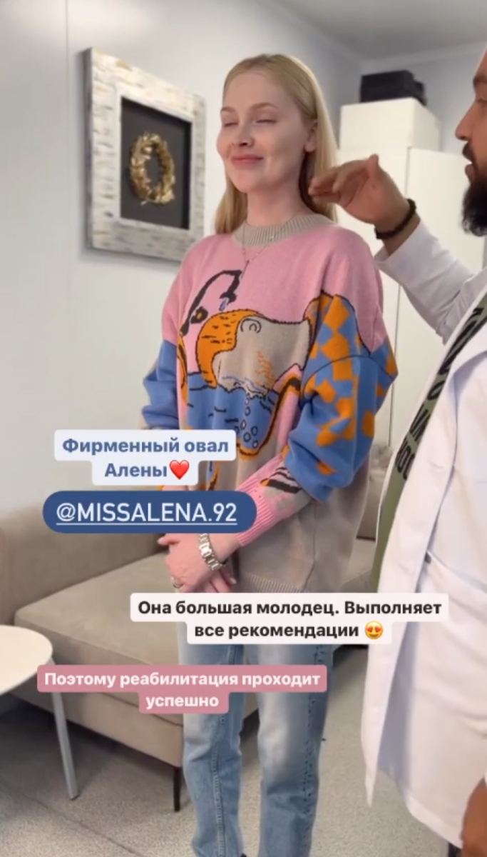 Социальные сеи