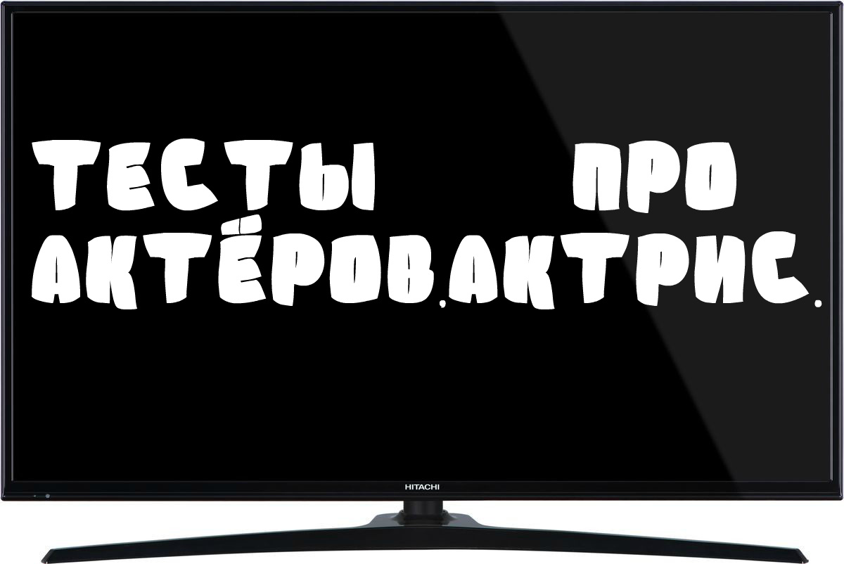 ЖЕКА TV