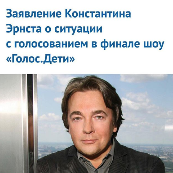 Источник: https://www.instagram.com/voice1tv/
