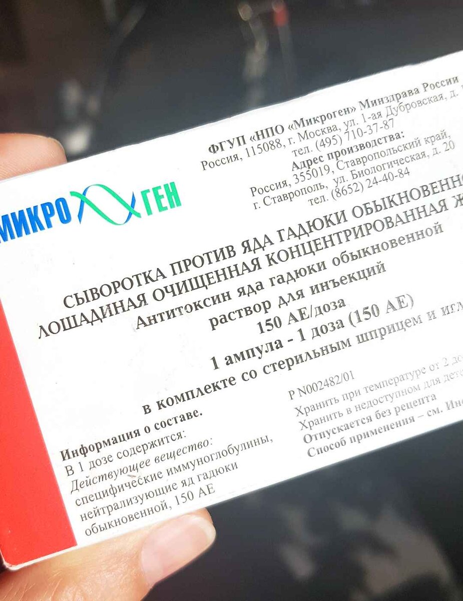 Имеются противопоказания. Перед применением проконсультируйтесь со специалистом (врачом).