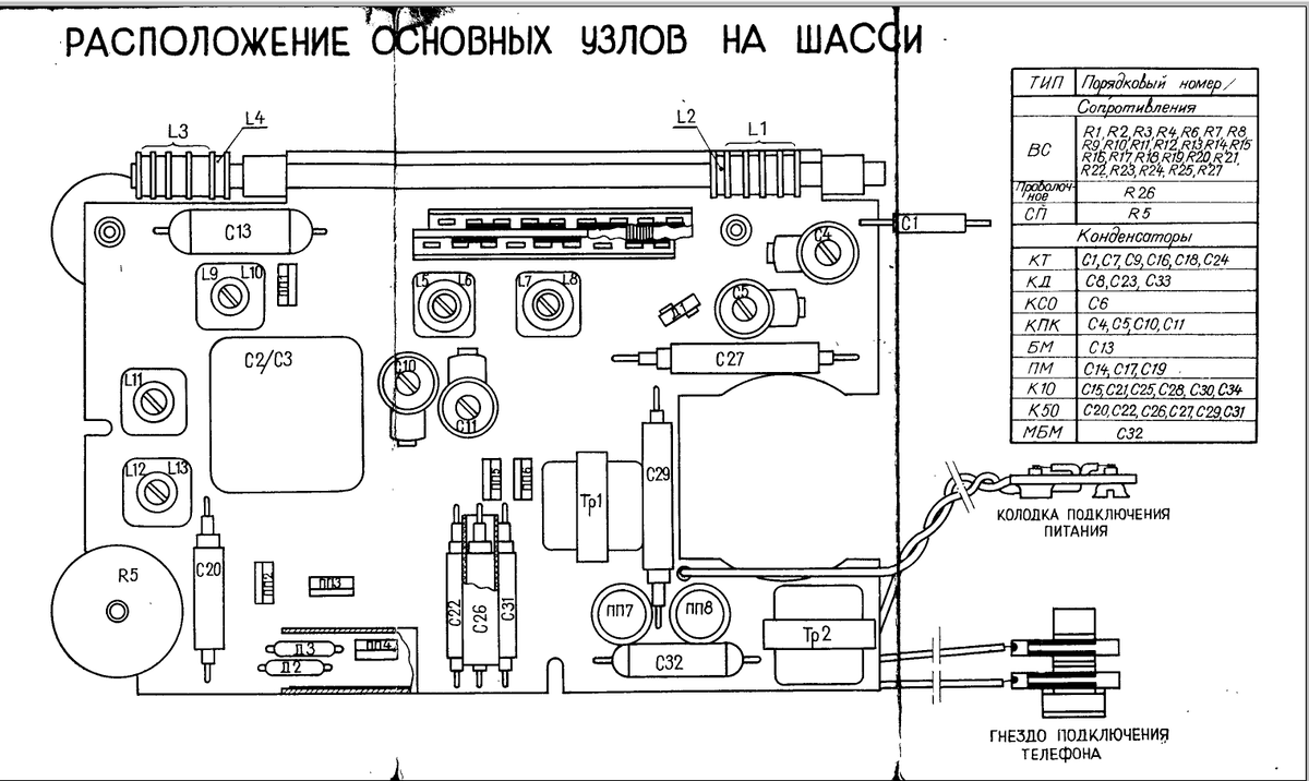 Селга 402 схема