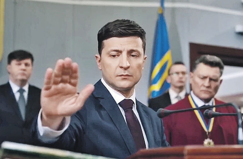 Инаугурация Владимира Зеленского