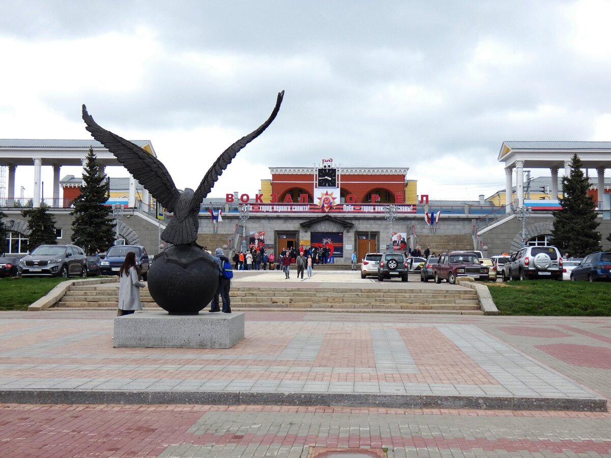 Орел 2016. Город Орел скульптура 