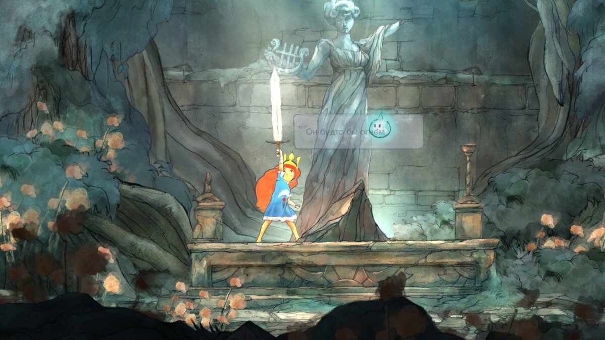 Меч поднимает как король Артур